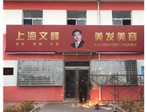 【德軒案例】山西現代經(jīng)貿技工學(xué)?！獰粝?>
                            </div>
                            <div   id=