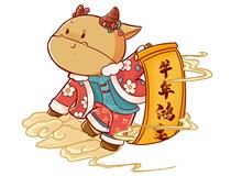 【山西德軒文化傳媒有限公司祝您新春快樂(lè )闔家幸?！?>
                            </div>
                            <div   id=