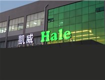 山西LED發(fā)光字?有哪些常見(jiàn)問(wèn)題？