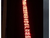 LED、樹(shù)脂發(fā)光字有什么區別呢?
