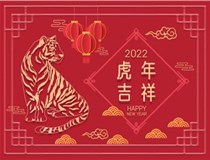 【山西徳軒文化傳媒有限公司?祝您新春快樂(lè )闔家幸?！?>
                            </div>
                            <div   id=