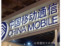 山西德軒傳媒公司為您解答，亞克力通體發(fā)光字的特點(diǎn)