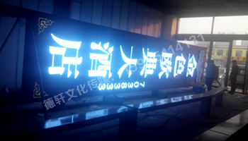 金色歐典（鏡面不銹鋼沖孔字）